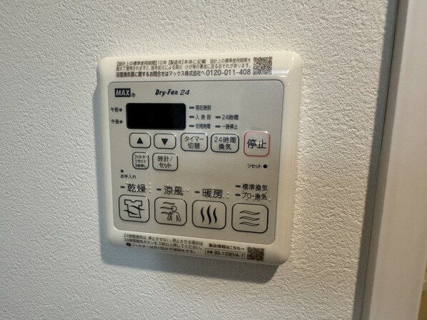 レジデンスh忍町の物件内観写真